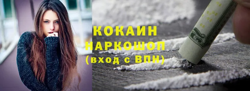 наркота  Лиски  Cocaine VHQ 