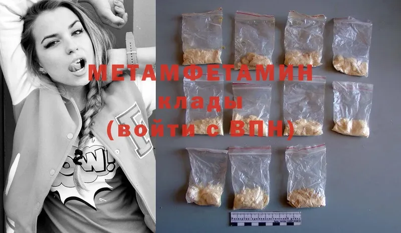 Метамфетамин Methamphetamine  Лиски 